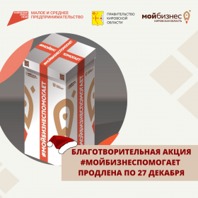 ����������������� ����� #����������������� �������� �� 27 �������!