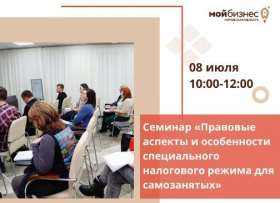 �� ������������ � ������������ ���������� ������������ ���������� ������ ��� ����������� ��������� � ������ "��� ������"