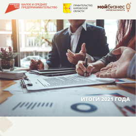 ����� 2021 ����